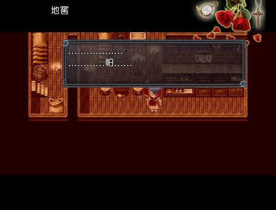 夜之章 v1.45 中文版图5