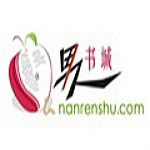 男人书城手机版下载