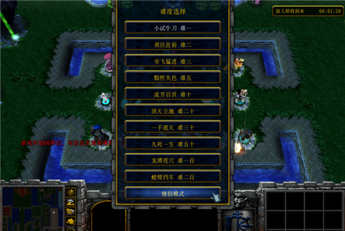 与神共武 v1.3 正式版(附隐藏英雄密码)图4