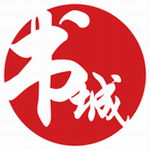 书城小说电脑版