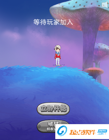 qq厘米秀fly辅助