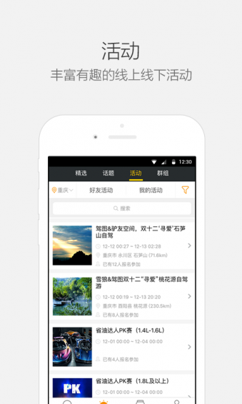 利宝驾图app
