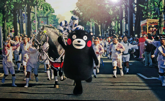 熊本熊表情包