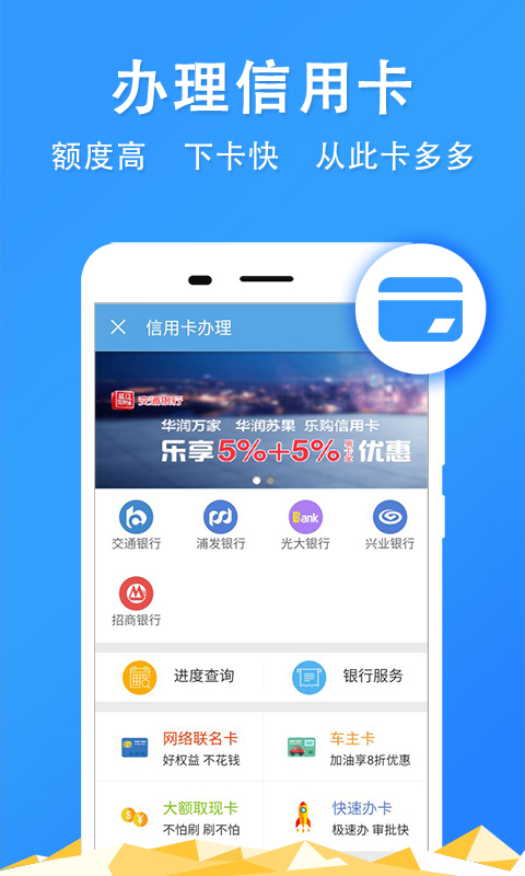 西安公积金查询app