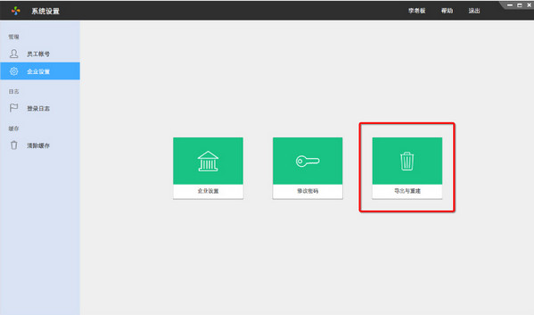 百草仓管宝下载