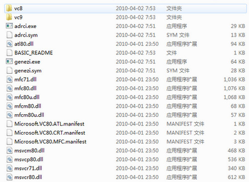 instantclient-basic-win32