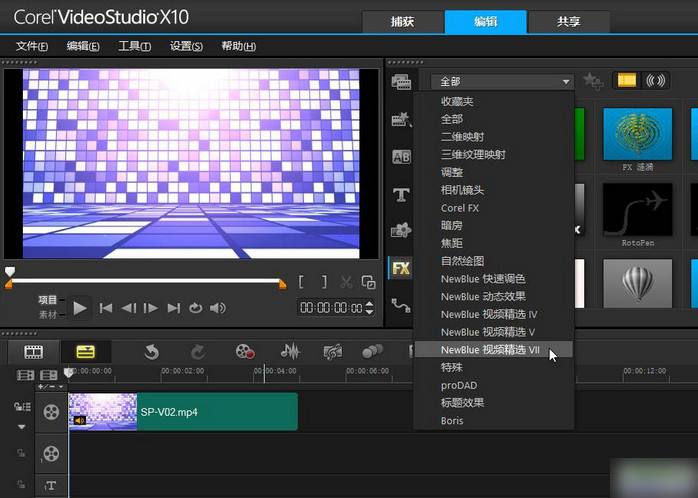会声会影X10注册机