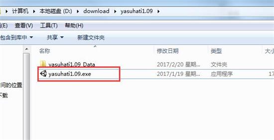 不要停八分音符酱