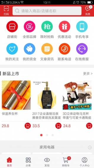 中惠联