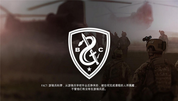 突破扫荡Breach Clear