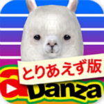 跳舞的草泥马电脑版