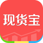 现货宝app v3.7.2 安卓版