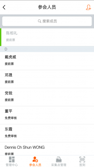 百格活动 v2.0.4 安卓版图3