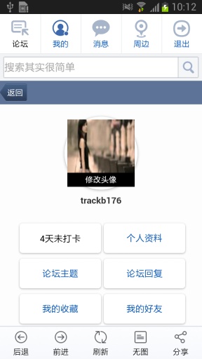 派派小说app v1.0 安卓版图3