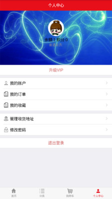 仟丝贝美发商城下载 v1.0.0 安卓版图2