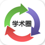 学术圈下载
