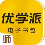 优学派电子书包