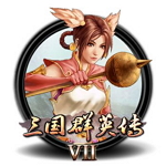三国群英传7千叶