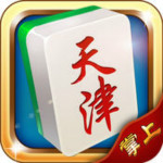 掌上天津麻将手机版