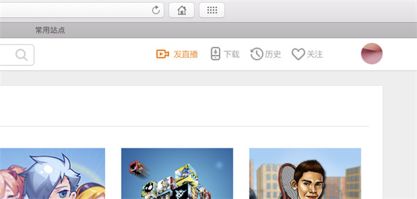欢朋直播客户端 V1.2 官方最新版图2