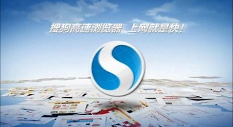 搜狗浏览器怎么卸载