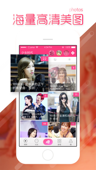 爱豆tv v3.11.0 安卓版图2