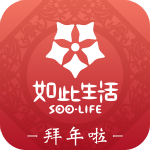 如此生活安卓版