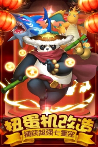 去吧皮卡丘爱奇艺版下载 v3.2.1 安卓版图4