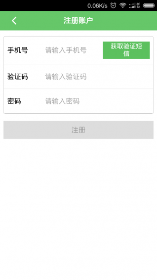 全能小二 v00.00.0697 安卓版图1