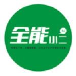 全能小二下载