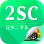 花乡二手车app