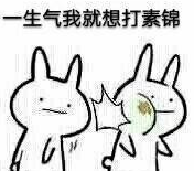 三生三世十里桃花表情包