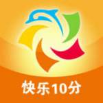 中奖助手之快乐十分