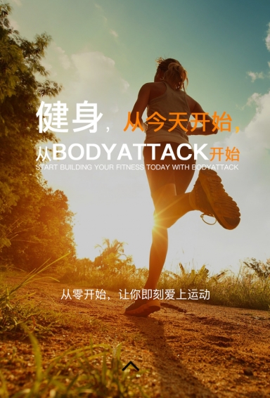 大麦健身 v2.2.0 安卓版图4