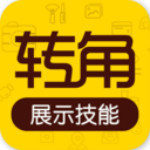 转角约app
