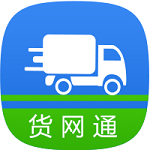 货网通下载