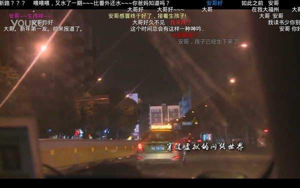 AcFun TV版客户端 v5.3.0 安卓版图4