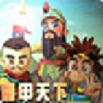 富甲天下3修改器