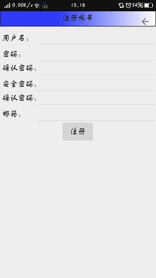 牛码验证码平台app下载 v1.0.3 安卓版图4