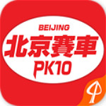 北京PK10计划软件