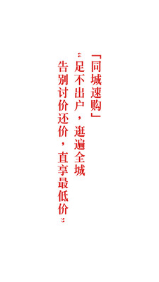 琳达商城 v1.5.1 安卓版图1