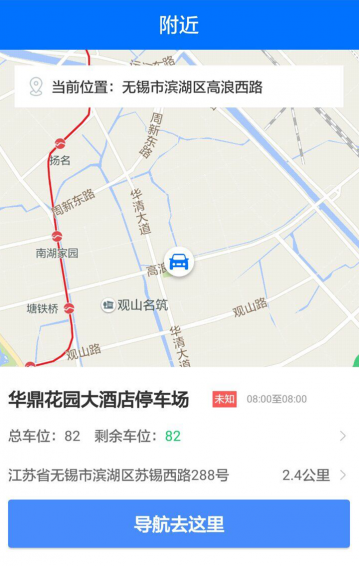 智荟车畅app v3.0.0 安卓版图3