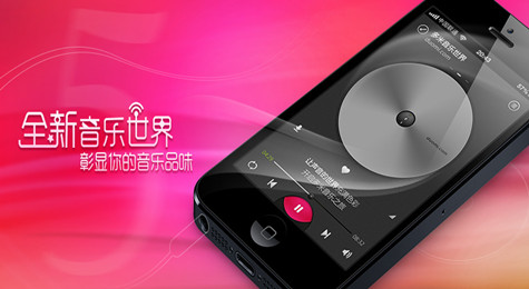 多米音乐怎么设置手机铃声