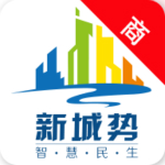 新城势商户版