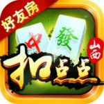 山西扣点点手游