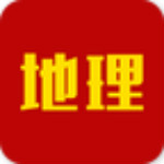 地理下载