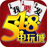 518电玩捕鱼