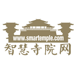 智慧寺院下载