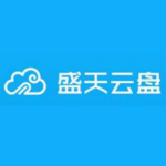 盛天云盘下载