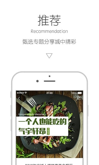 翻糖app下载 v2.2 安卓版图3